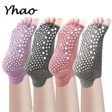 Носки с пальцами для йоги нескользящие Нескользящие Пилатес Барре с захватами для женщин и мужчин