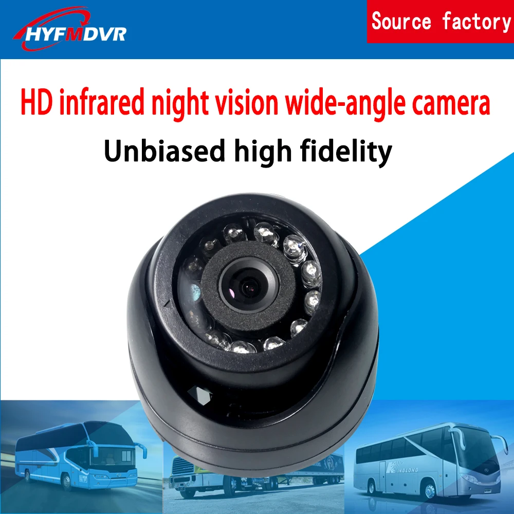 Source factory 2-inch plastic hemispherical on-board camera taxi front-view/side-view monitoring probe connected to MDVR for use |