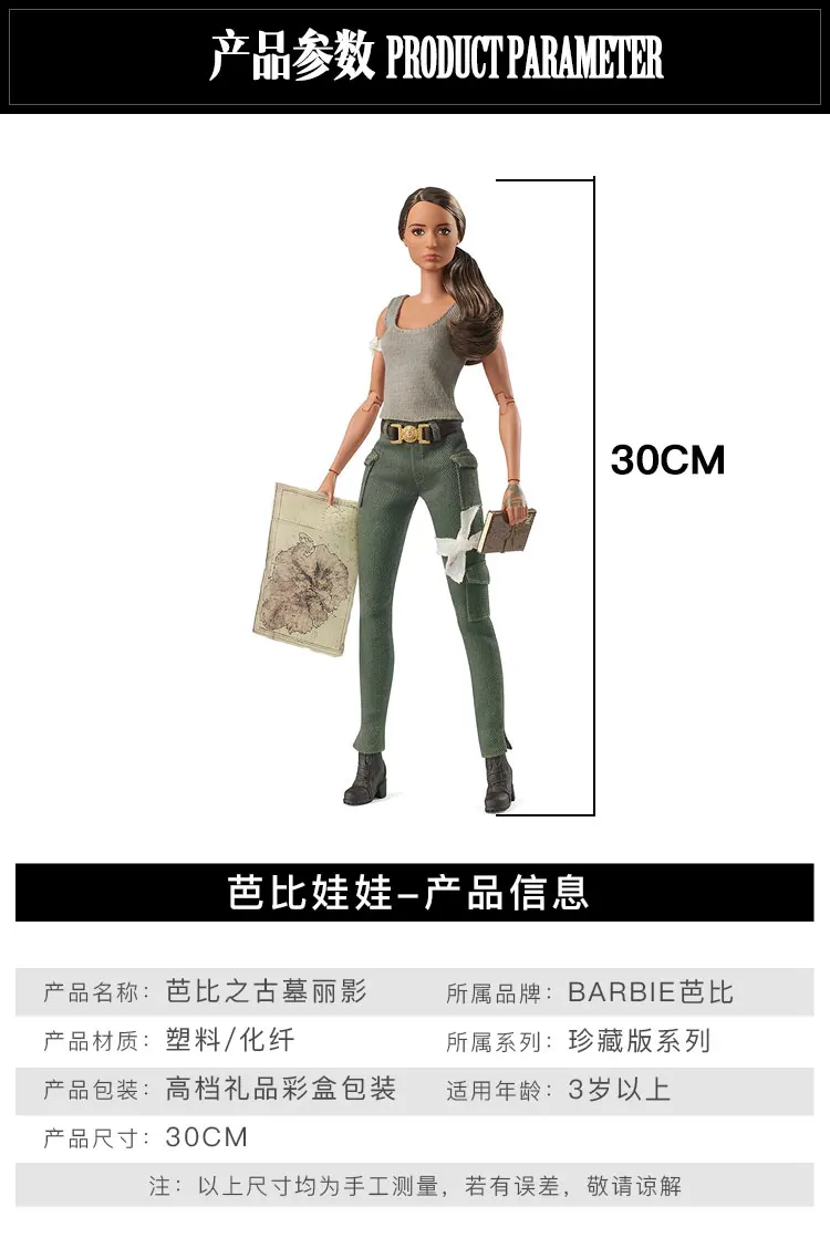 Оригинальная кукла Барби Tomb Raider шарнирные Игрушки для девочек подлинный Топ бренд Барби игрушки для детей