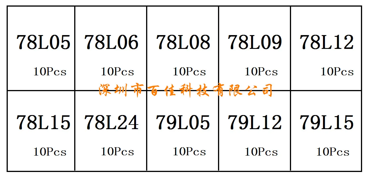 100 шт. 10 видов 78L05/06/08/09/12/15/24-79L05/12/15 три терминала регулятор трубка транзистор контейнер для смешивания