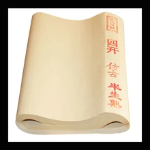 10sheets/pack Archaize color Rice Paper Chinese Painting Calligraphy paper Painting Art paper Supplies 10sheets/pack Archaize color Rice Paper Chinese Painting Calligraphy paper Painting Art paper Supplies