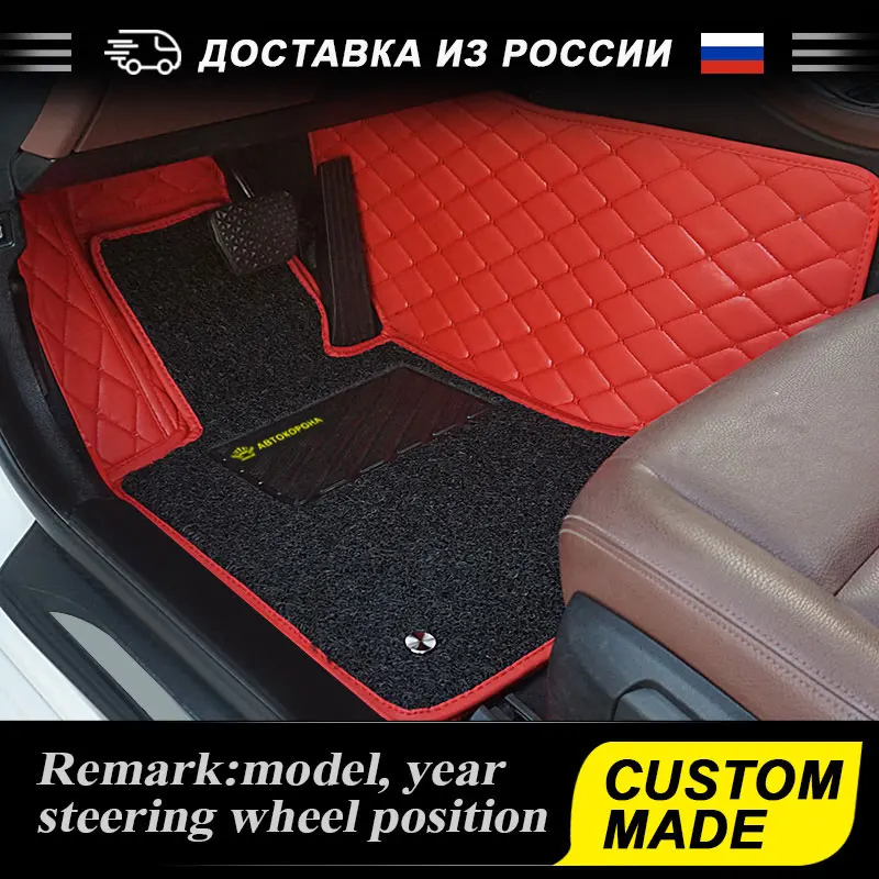 Автомобильные коврики для Toyota Land Cruiser 100200 Prado 120 Camry Corolla RAV4 Mark Yaris Prius Highlander Fortuner Tapis Voiture - Название цвета: RED-RED-BLACK