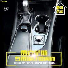 Яндекса Модифицированная внутренняя панель из углеродного волокна для lexus RX 200T 450H