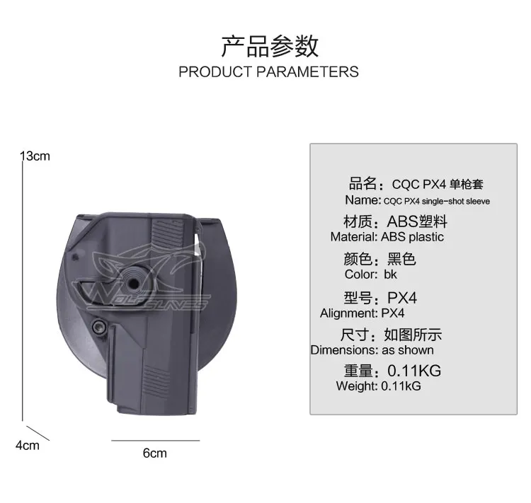CQCPX4_02