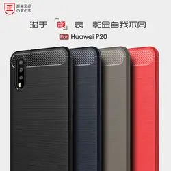 Роскошный чехол для Huawei P20 P20Pro плюс мягкого силикона углерода Волокно Панцири защитный чехол для Huawei Nova 3E p20 Lite
