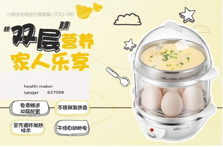 Китай медведь Автоматическое отключение питания ZDQ-206 яичные котлы двойное яйцо плита