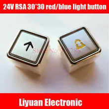 1 шт. 24 В Лифт кнопка RSA кнопка отверстие размер 30*30 красный свет синий светильник кнопка