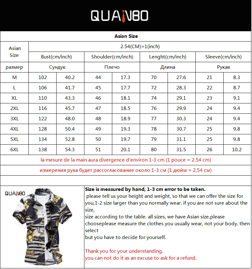 QUANBO العلامة التجارية الملابس زائد حجم M-5XL 6XL رجل الأزهار قميص 2018 جديد الصيف عارضة قمصان رجالي قصيرة الأكمام طباعة قميص camisa