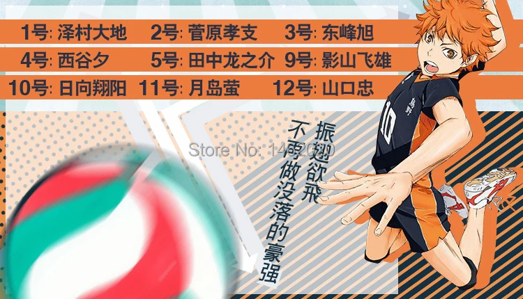 Аниме Haikyuu! Карасуно старшеклассный волейбольный клуб Джерси Хината Syouyou/Kageyama Tobio Косплей Костюм Униформа спортивная одежда
