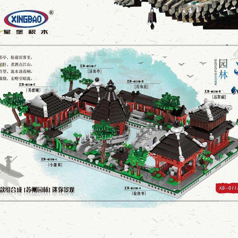 

XingBao 01110 Chinese Style Building Series 6 in 1 Chinese Suzhou Garden Model Set Building Blocks Bricks Toys for Children