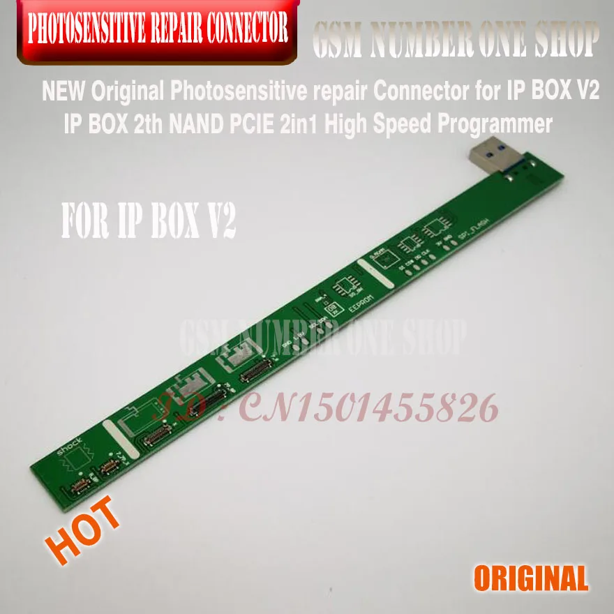 Photosensitive repair Connector -A1