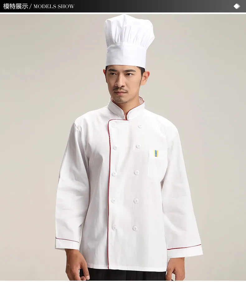 Модная мужская униформа шеф-повара, дышащая ткань, куртки шеф-повара, кухни с коротким рукавом, рабочая одежда шеф-повара, красная окантовка