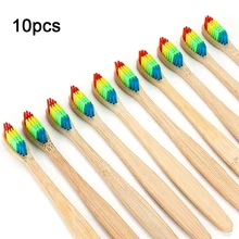 10 шт. бамбуковая зубная щетка с мягкой щетиной для ухода за полостью рта зубная щетка для путешествий Радужная цветная отбеливающая мягкая щетина