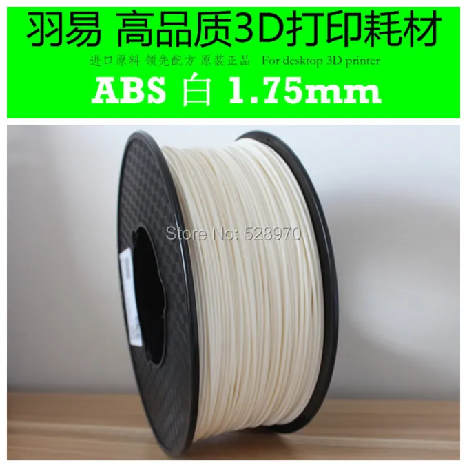 

White color ABS 1.75mm 1KG 3d printer filament high quality makerbot/RepRap/Mendel/creatbot plastic Rubber Consumables Material