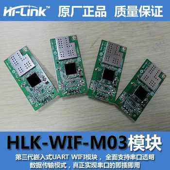 

Support AD-HOC and FOR IP.HONE communication, transparent transmission serial port, wifi/uart, WiFi module, serial port