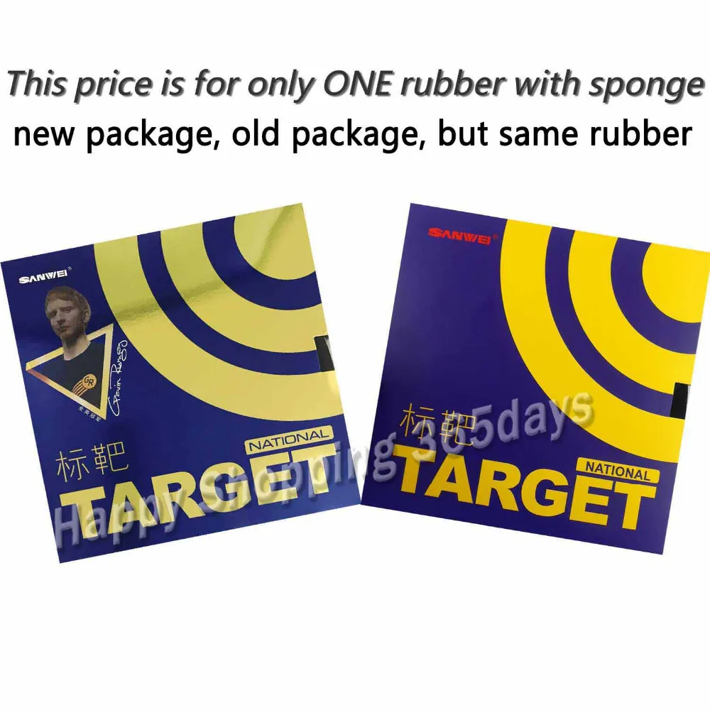 سانوي الهدف (الوطني) بالنقاط ، في تنس طاولة المطاط (الأزرق الإسفنج)