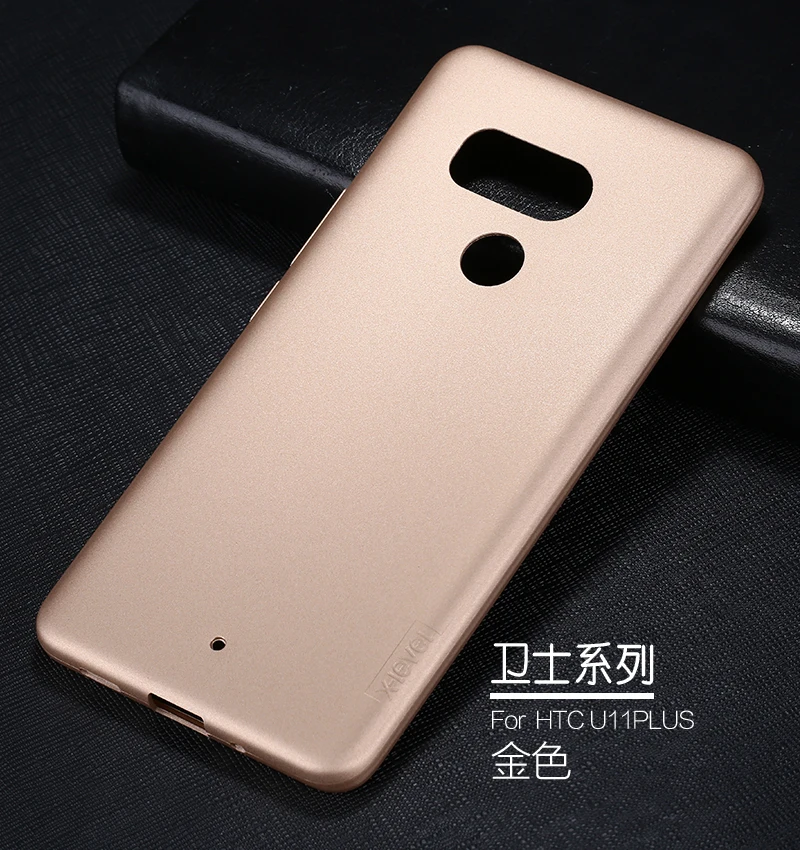   HTC U11PLUS 3