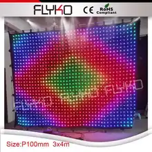 3 комплекта/партия м x 4 м P100MM RGB 3IN1 светодиодный видео Шторы