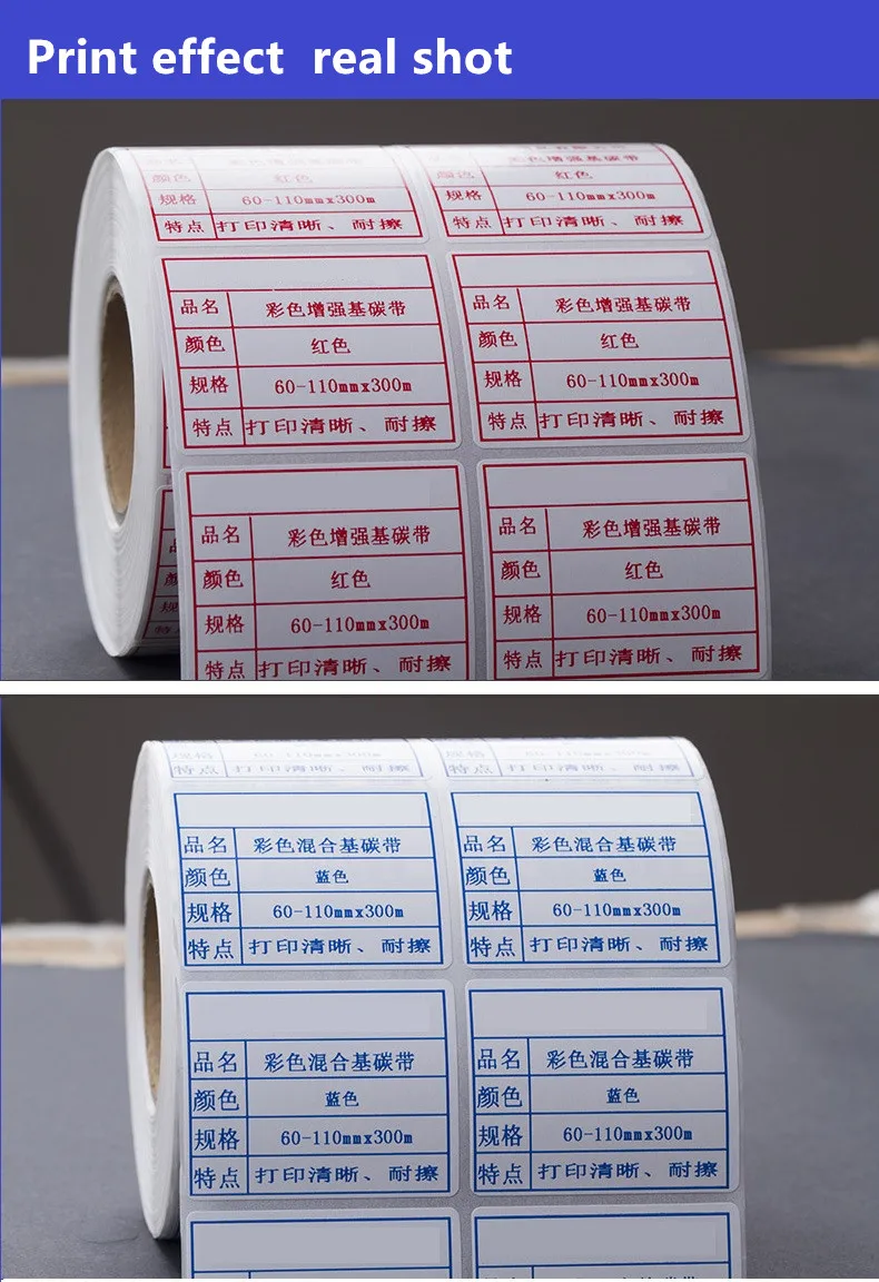 Description Picture 5 of item50 60 70 80 90 100 100mm *300m Blue Red Green Color Wax Ribbon Thermal Transfer Ribbon for Label Printer