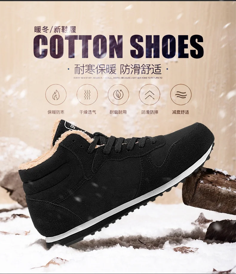 Valstone XL size 37-47 Winter Men's Snow boots warm ankle Sneaker Plush lining winter shoes Comfortable anti-skid Outsole unisex