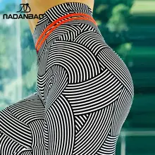 NADANBAO, сексуальные полосатые женские леггинсы с высокой талией, для фитнеса, эластичные леггинсы, модные, для тренировок на открытом воздухе, укороченные штаны