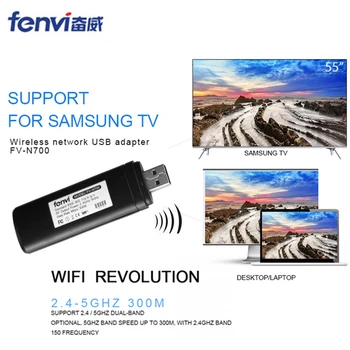 

New Dual band 5G 300Mbps USB Wifi Adapter For Smart TV Samsung WIS12ABGNX WIS09ABGN Wifi Audio Receiver PC Wireless Hdmi Adapter