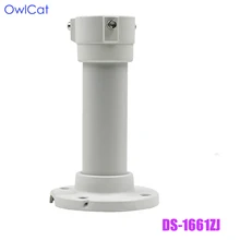 OwlCat камера видеонаблюдения потолочное крепление белый кронштейн для система видеонаблюдения Hikvision PTZ камера Алюминиевый сплав спасательный кронштейн