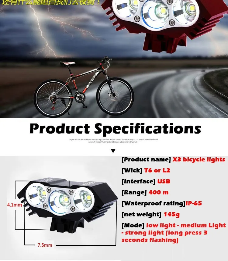 Best 6000 Lumen Triple XM-L T6 L2 Bike Bicycle LED Light Flashlight 5V 2A XML2 High Brightness Connect Power Bank USB Interface 1 Best 6000 Lumen Triple XM-L T6 L2 Bike Bicycle LED Light Flashlight 5V 2A XML2 High Brightness Connect Power Bank USB Interface 1