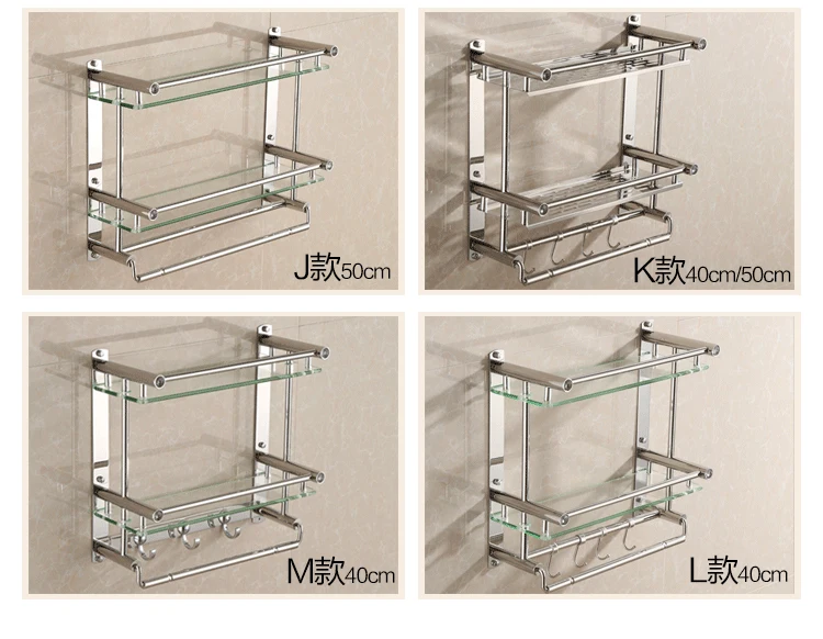 Вешалка для полотенец нержавеющая сталь вешалка для полотенец Ванная комната аппаратных кулон набор для ванной двойные стеклянные полки ванная комната CF65