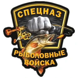 CK2285#15*16.8cm special forces fishing troops funny car sticker full color decal printed PVC car auto stickers for car bumper