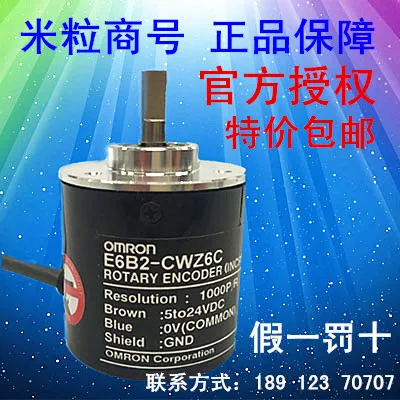 Оригинальный энкодер Omron бесплатная доставка фотокамера 1000P / R 600P 360P 2000P R|encoder