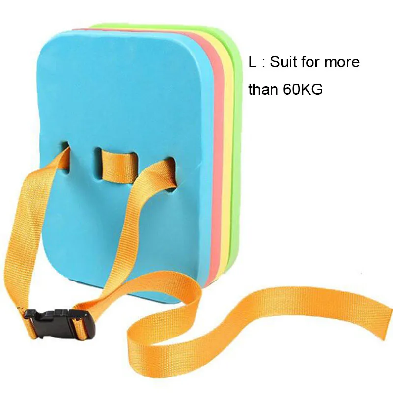 пояс поплавок для плавания. пояс для плавания eva. пояс с петлей для обучения плаванию. аквапояс для плавания детский. аква пояс "aquafitness yp-12".