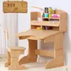 Children Furniture