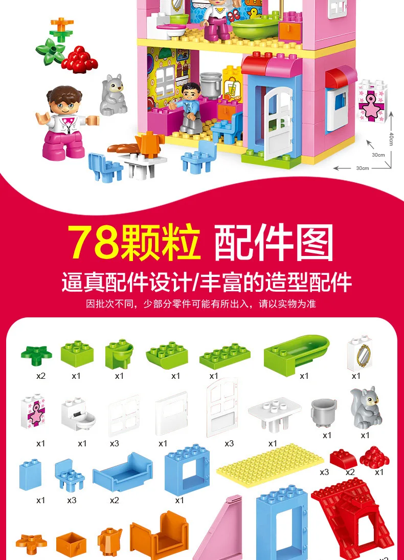girl-blocks (5)
