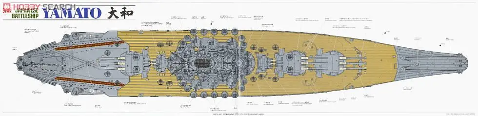 Tamiya 1/350 японский ВМС Японский линкор Ямато переопределенная версия 78025