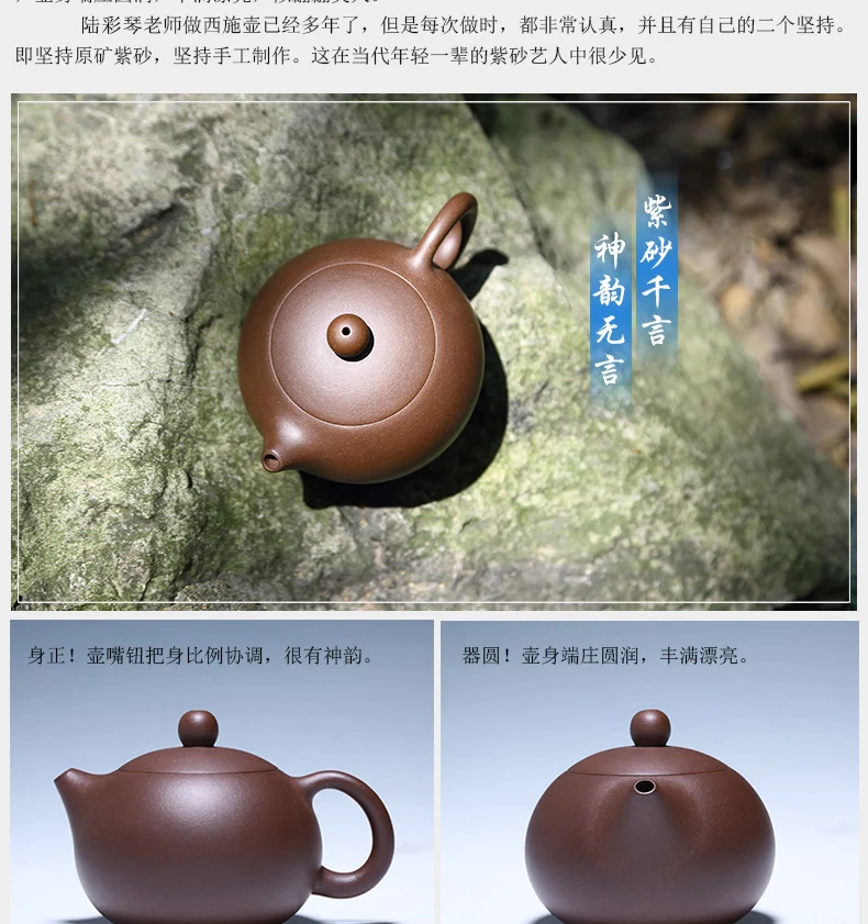 255 mL ZiSha чайник xishi Исин чайник Оригинал шахты фиолетовый; песок горшок известный ручной работы большая емкость китайский чайный набор