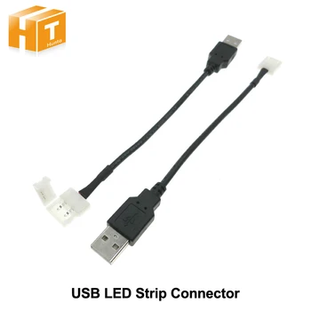 

USB LED Strip Connector 2pin 8mm / 10mm for 5V LED Strip 5pcs/lot.