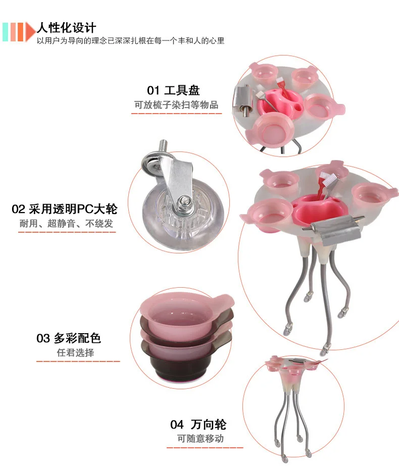 Салон красоты парикмахерские салоны Европа и США краска для волос стенд крашение лоток инструмент тележка крашение чаша тележка