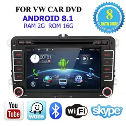 Автомобильный мультимедийный плеер 2 Din Android 8,1 gps для VW/Golf/Tiguan/Skoda/Fabia/Rapid/Seat/Leon/Skoda dvd automotivo fm бесплатная canbus