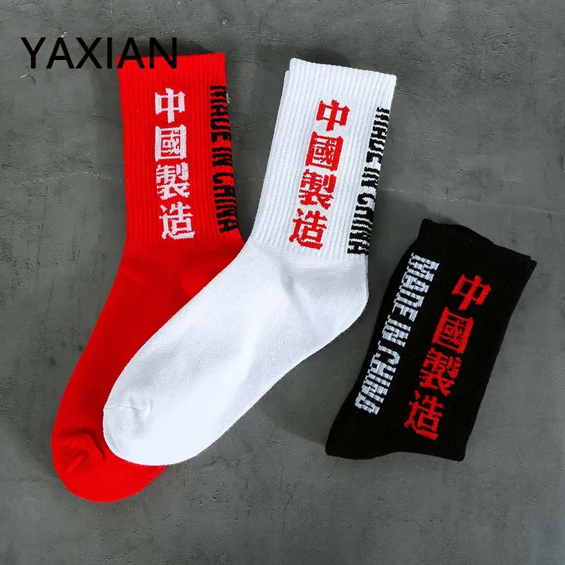 YAXIAN/Новинка года; зимние женские носки; сезон осень; harajuku MAKE IN CHIAN; китайские персонажи; хипстерские уличное для скейта; крутые новые носки