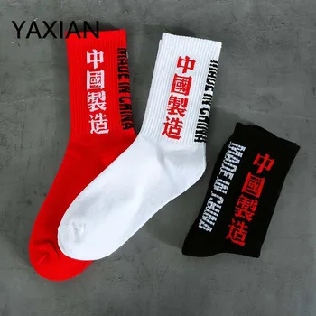 

YAXIAN 2018 NEW Winter Women sock Autumn harajuku MAKE IN CHIAN Chinese characters Hipster Skate street Cool novelty socks