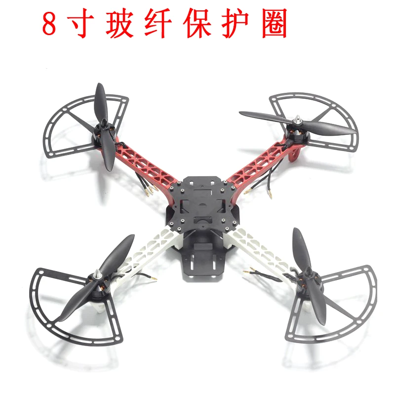 Защитный чехол 6/8 дюйма держатель пропеллера защитное кольцо для FPV 250 280 quadcopter drone