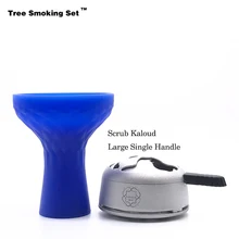 Силиконовая синяя чаша скраб кальян Caloud Narguile Nargile курительная трубка-кальян аксессуары Cachimba алюминий Cazoleta TWAN0356
