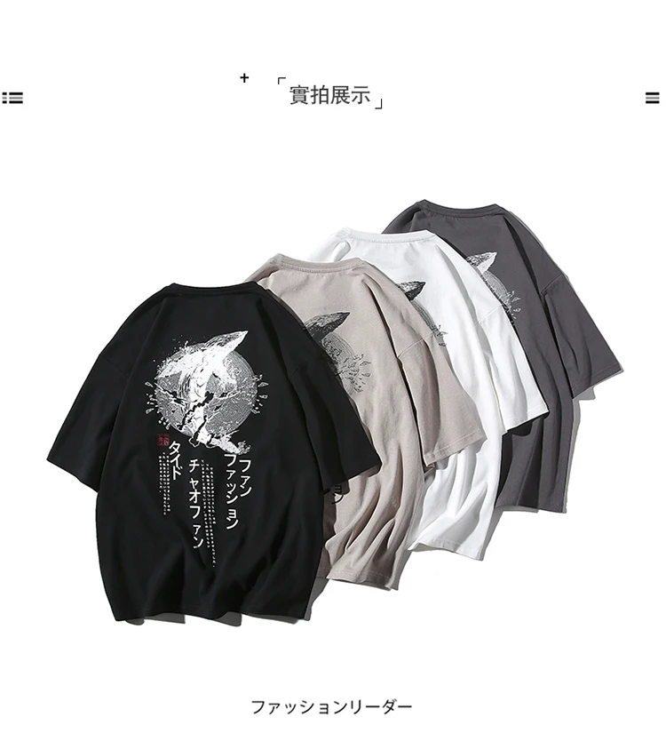 Men Мужская футболка с животным Китом Harajuku, хлопок, короткий рукав, летний простой стиль, Повседневная футболка унисекс с круглым вырезом