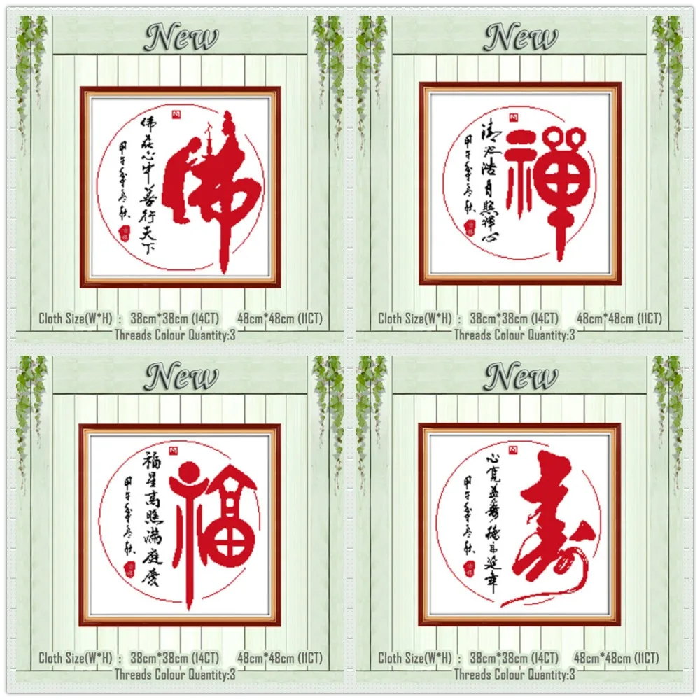 

longevity Blessing Zen Buddha paintings counted printed on the canvas DMC 11CT 14CT kits Cross Stitch embroidery needlework Sets