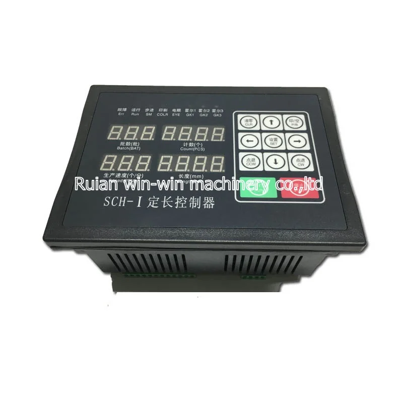 

SCH-I sch i schi 220V computer length controller for bag making machine