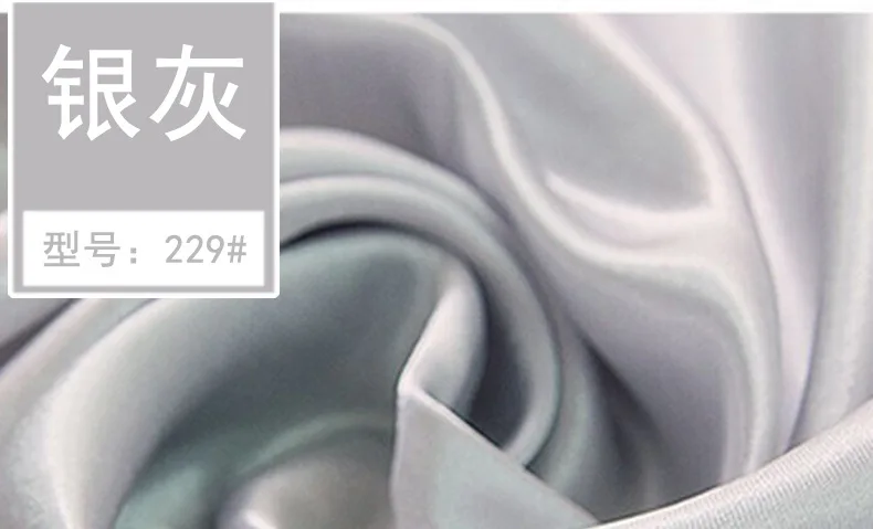 150cmx5. 36 ярдов шелковая прокладка ткани с двойной облицовкой для тканевого стеганого плетения - Цвет: Светло-серый