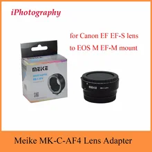 Майке MK-C-AF4 Майке Электронный Автофокус адаптер для Canon EF EF-S объектив EOS M EF-M крепление
