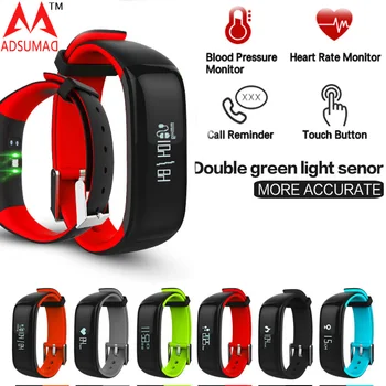 

2017 New P1 Smart Bracelet more accurte Blood Pressure Heart Rate Monitor Sports Fitness IP67 Waterproof Bluetooth Smart Band