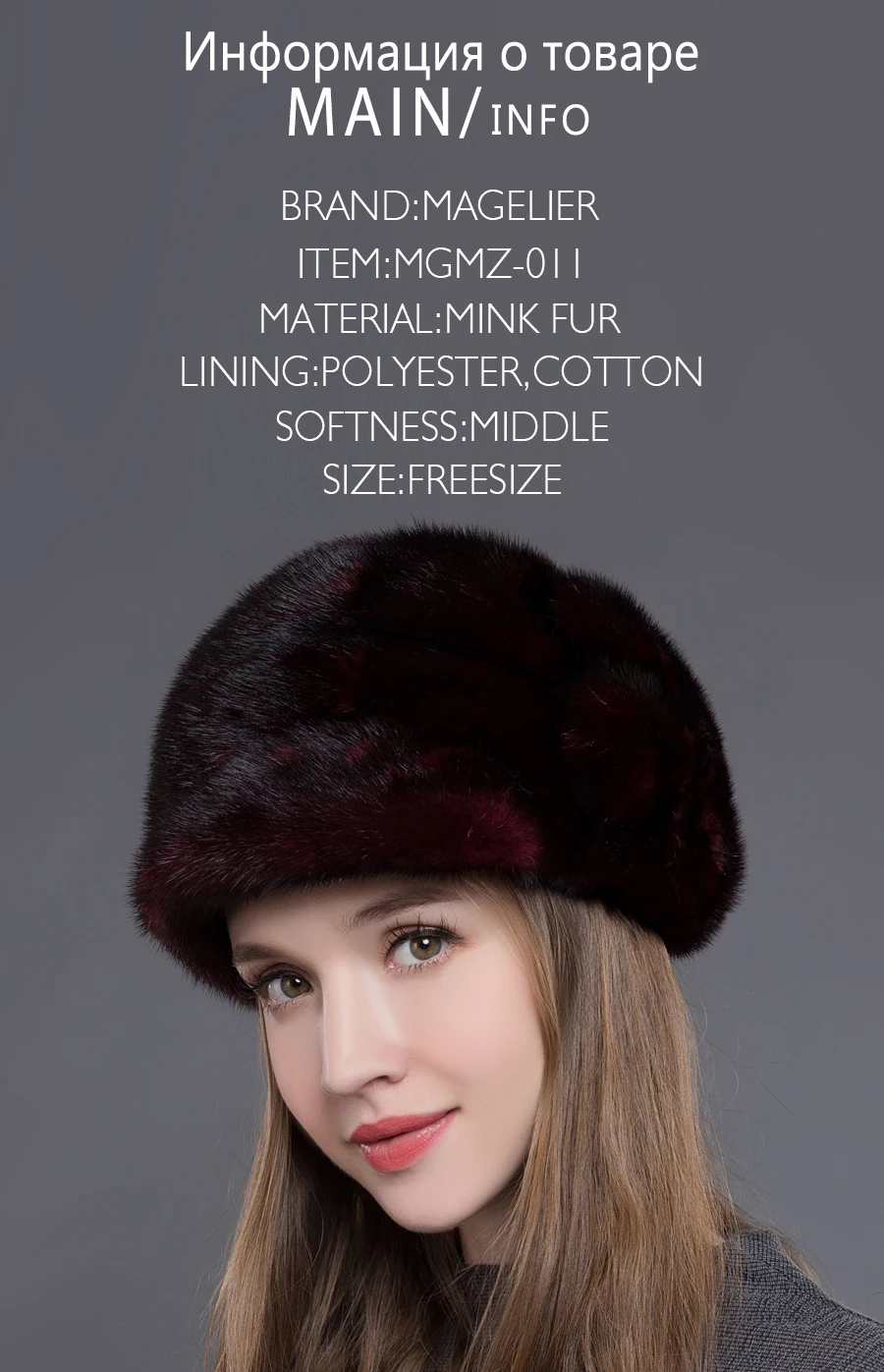 Magelier шапки из натурального меха для женщин зимние теплые роскошные натуральный мех норки остроконечная шапка модный бренд козырьки цветочный Новое поступление MZ011